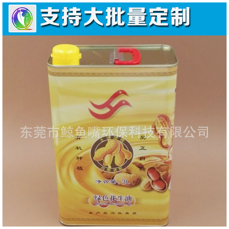 3L食用油铁罐